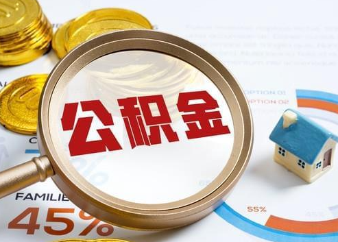 门头沟2025年政策调整对个人影响综合解析‌