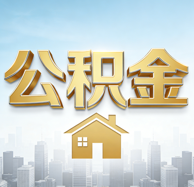 门头沟从“跑腿办事”到“全周期管家”